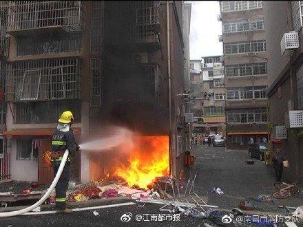 南昌新建區(qū)一小區(qū)煤氣罐爆炸， 4 人受傷