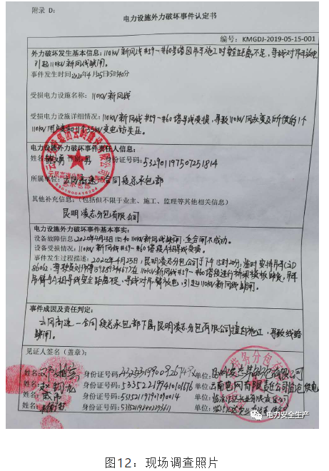 1592199904147702.png image.png