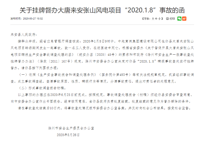 1592815660947069.png image.png