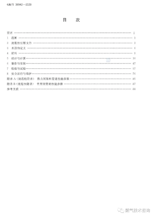 1593317148642661.png image.png