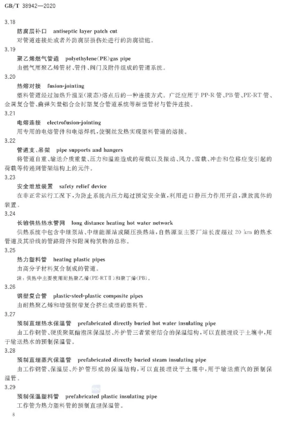 1593317387496977.png image.png