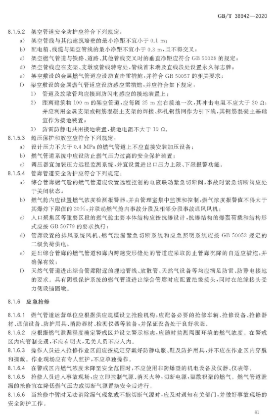 1593318547514168.png image.png