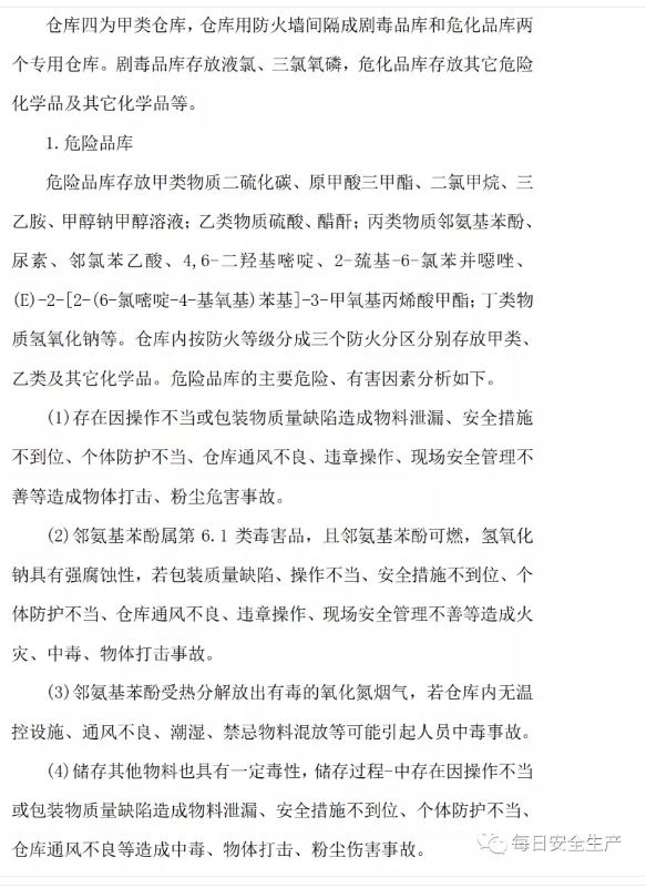 1594001057832040.png image.png