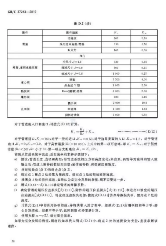 1595222444591753.png image.png