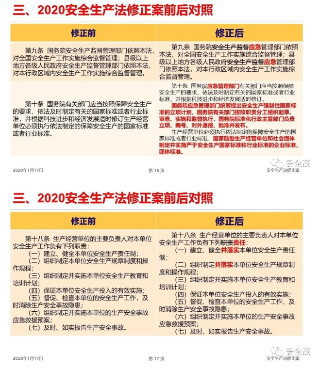 1595225771135493.png image.png