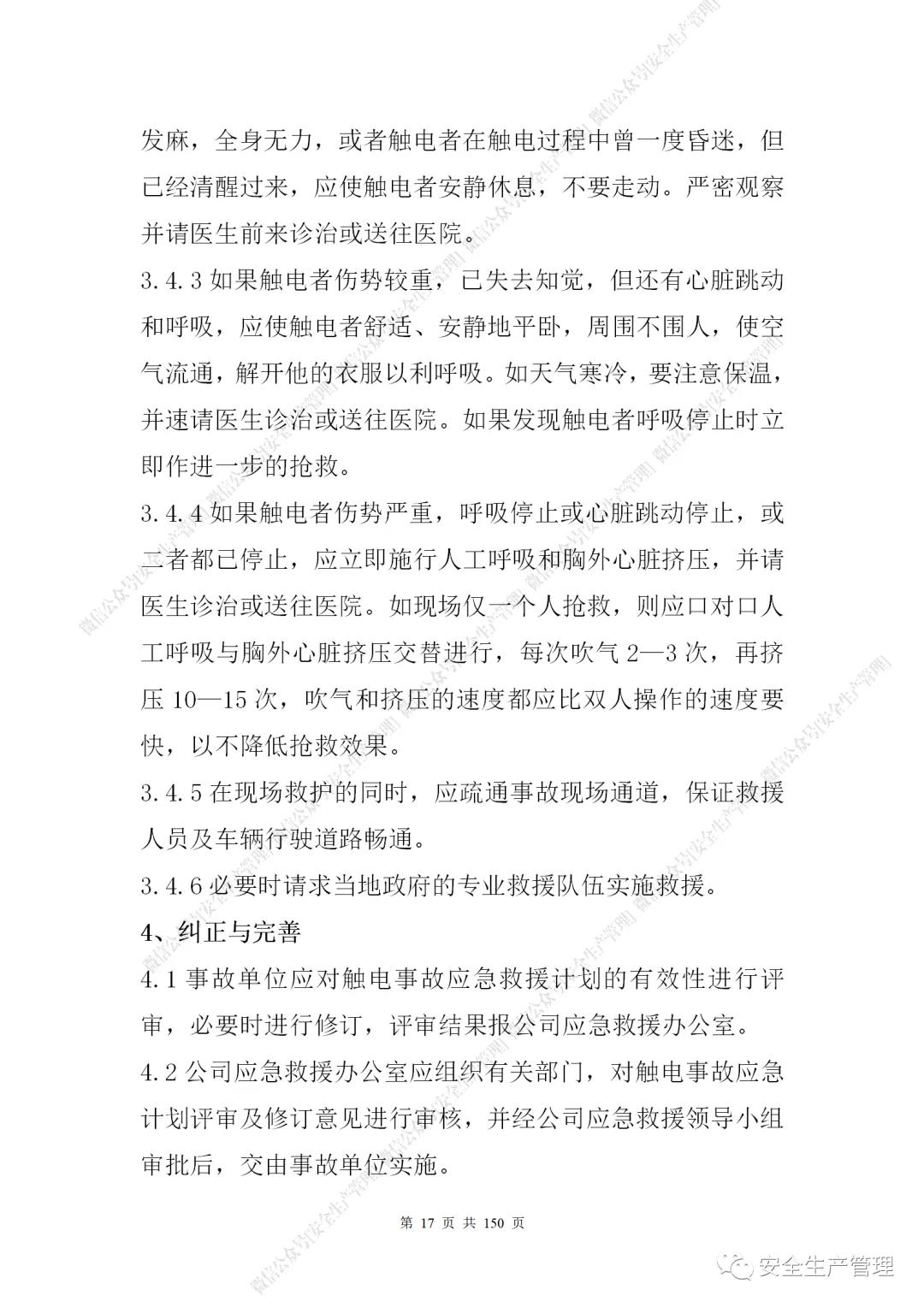 1597284021776039.jpg 22.jpg