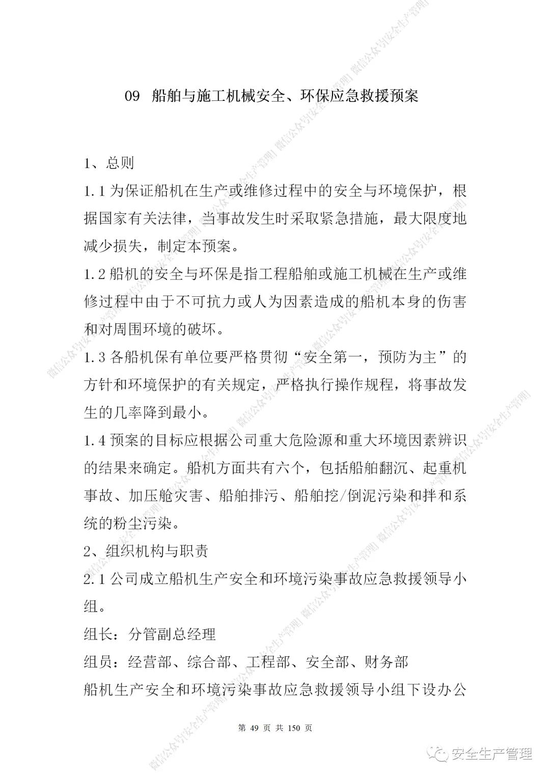 1597284885379976.jpg 51.jpg