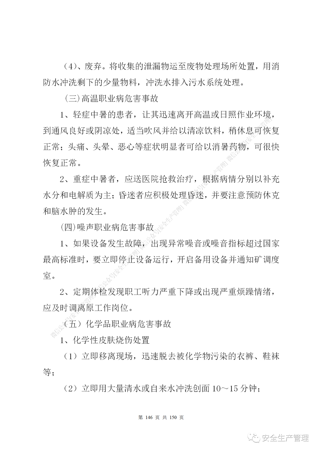 1597285529143589.png 142.png