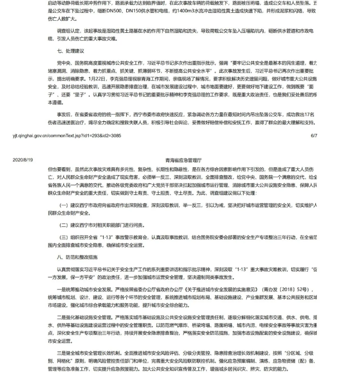 1597890786788913.png image.png