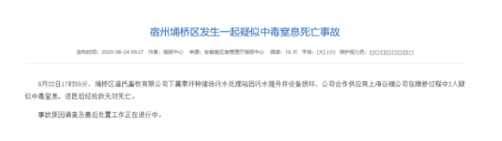 1598408149797500.png image.png