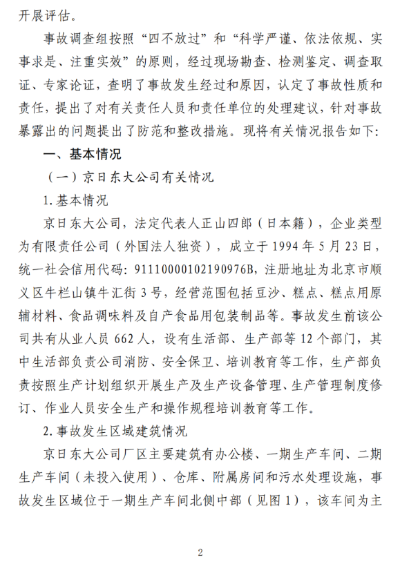 1598840978351530.png image.png