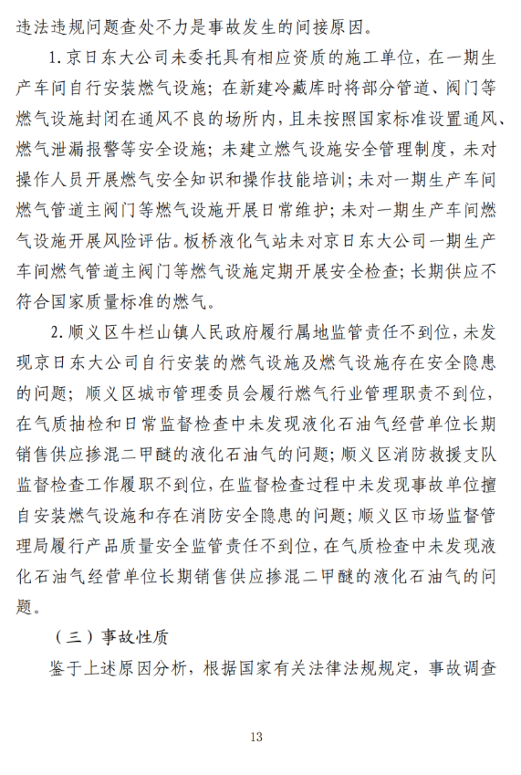 1598841124453359.png image.png