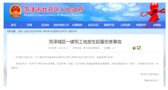 1599012616368647.png image.png