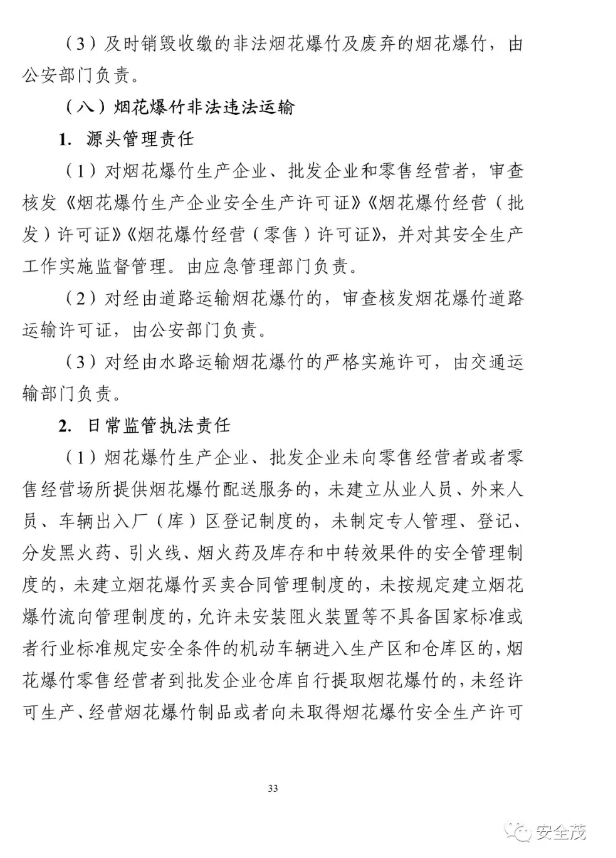 1599472205547064.png image.png