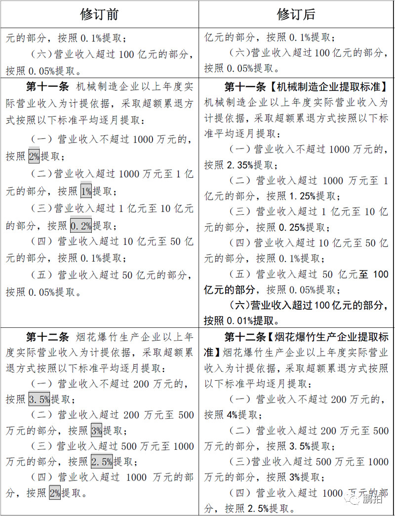 1600067620790891.jpg 29.jpg