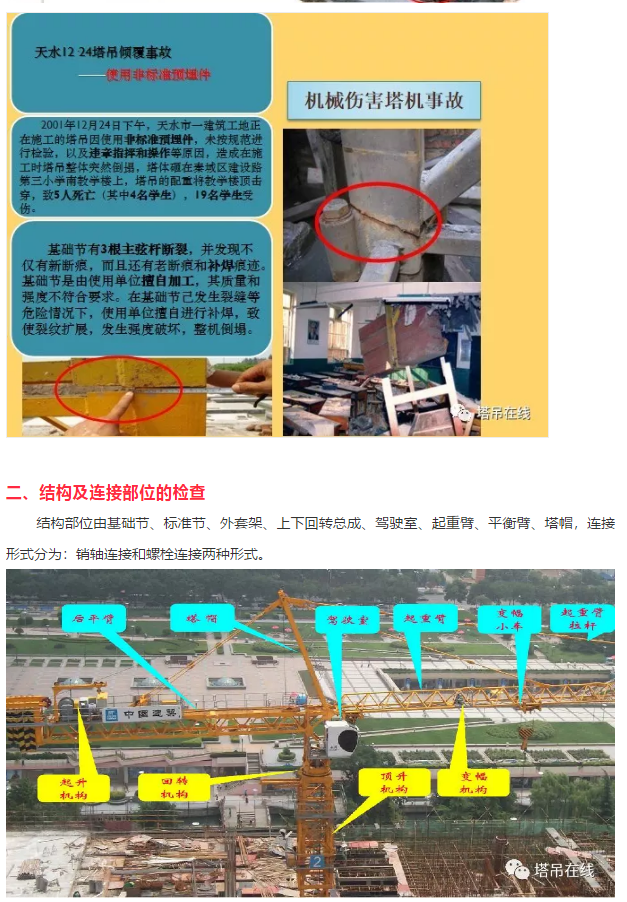 1602297615867959.png image.png