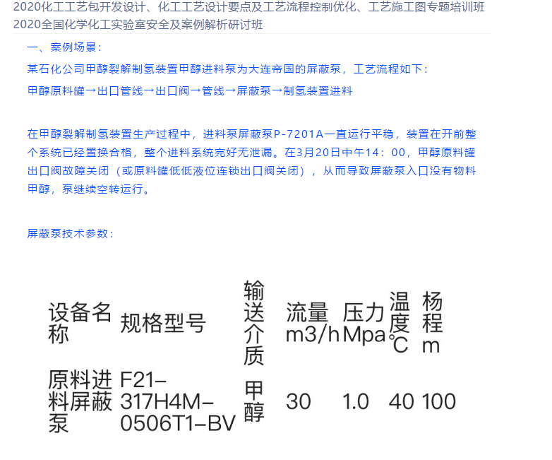 1603874759724670.png image.png