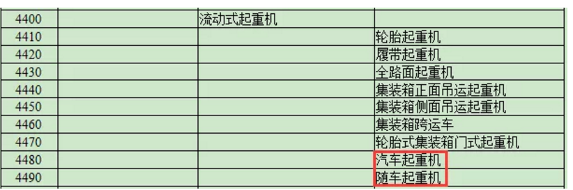 1606700418303912.png 圖片.png