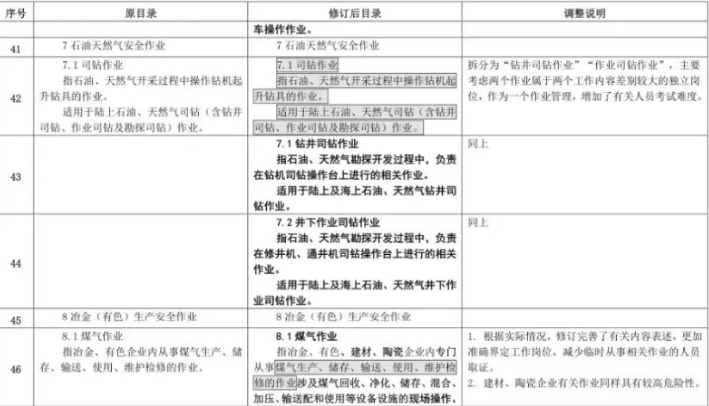 1607309276431835.png 圖片.png