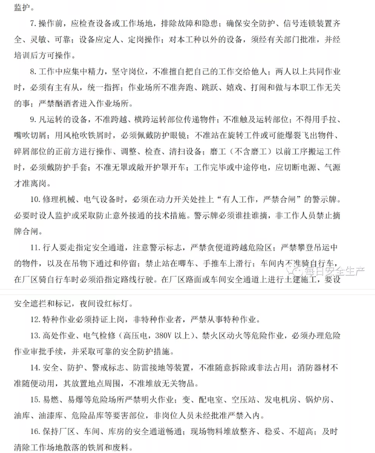 1607323731781766.png 圖片.png