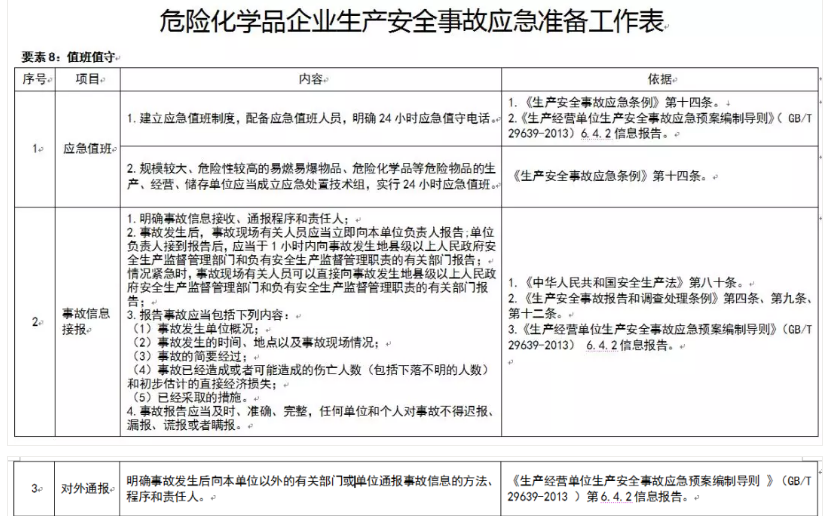 1607391563519996.png 圖片.png