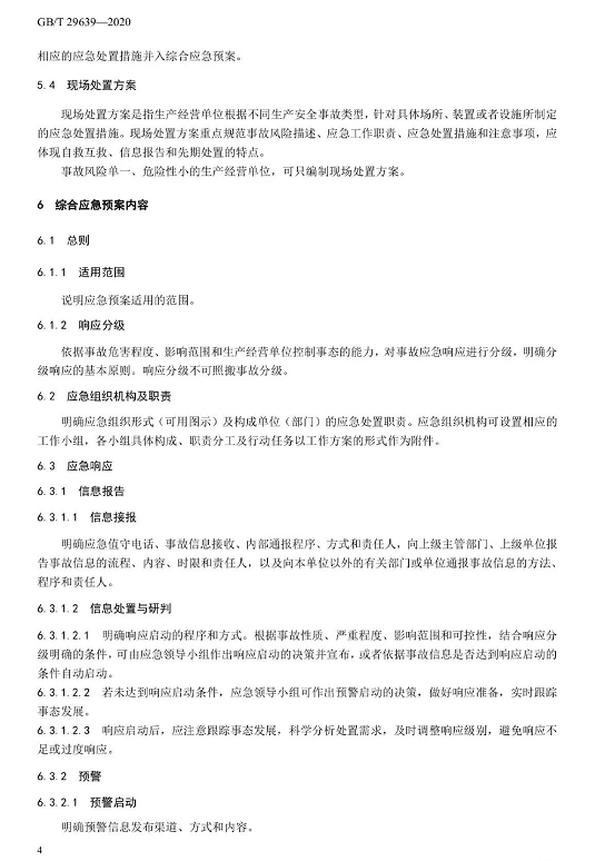 1607393330166914.png 圖片.png