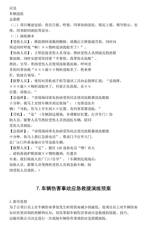 1607393926833779.png 圖片.png