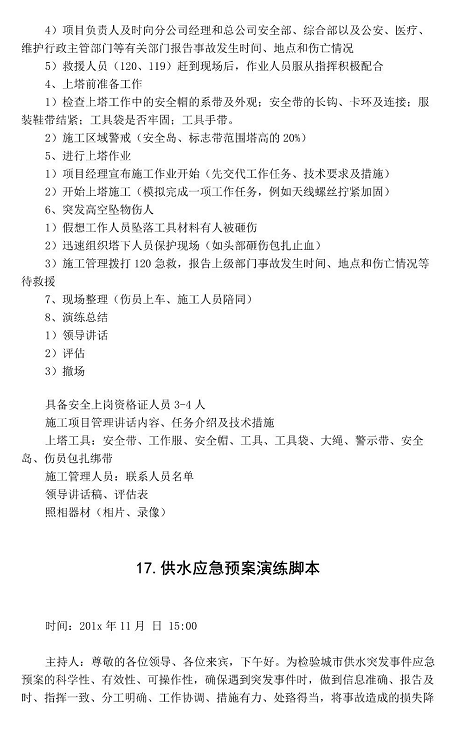 1607394321902727.png 圖片.png