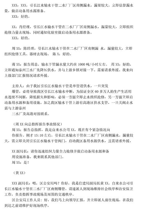 1607394694868463.png 圖片.png