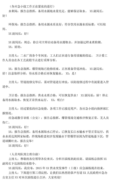 1607394709402581.png 圖片.png