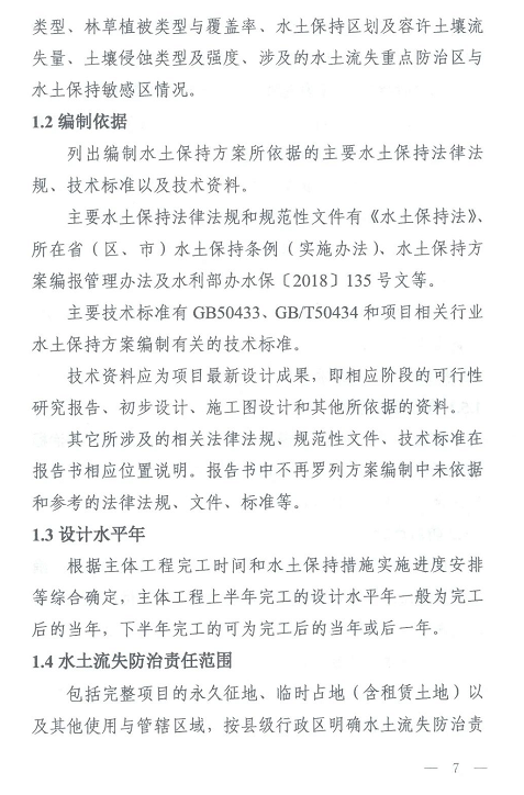 1607934441580155.png 圖片.png