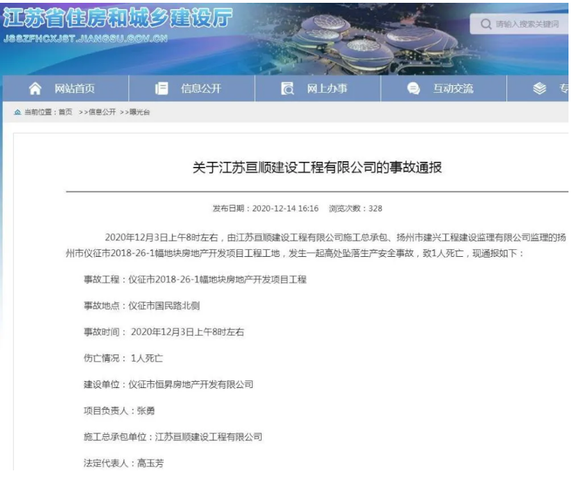 1608088684350998.png 圖片.png