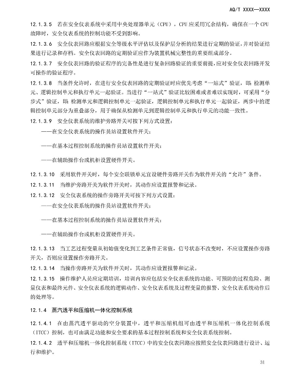 1608518584231974.png 圖片.png