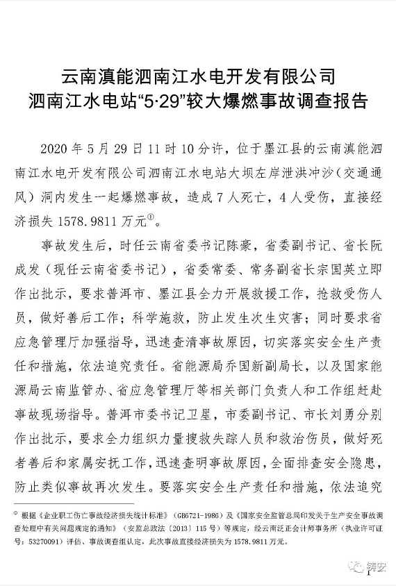 1609149075397597.png 圖片.png