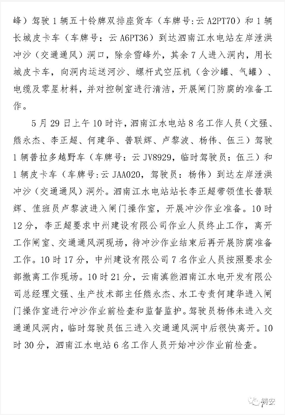 1609149128570189.png 圖片.png