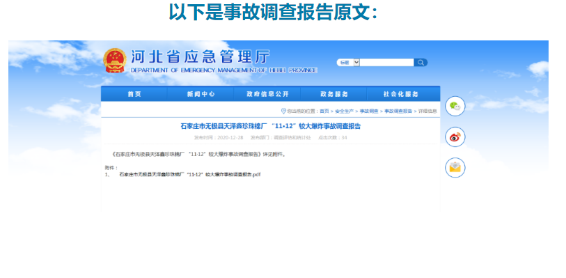 1609296665200110.png 圖片.png