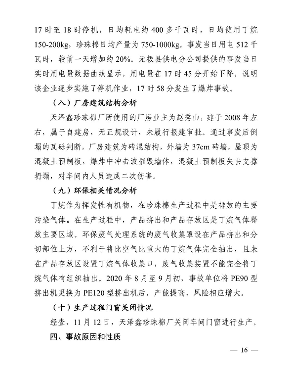 1609296814858456.png 圖片.png