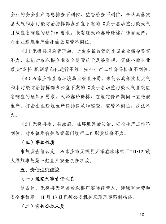 1609316643395945.png 圖片.png