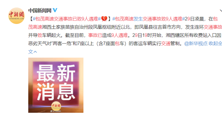 1609316728379007.png 圖片.png