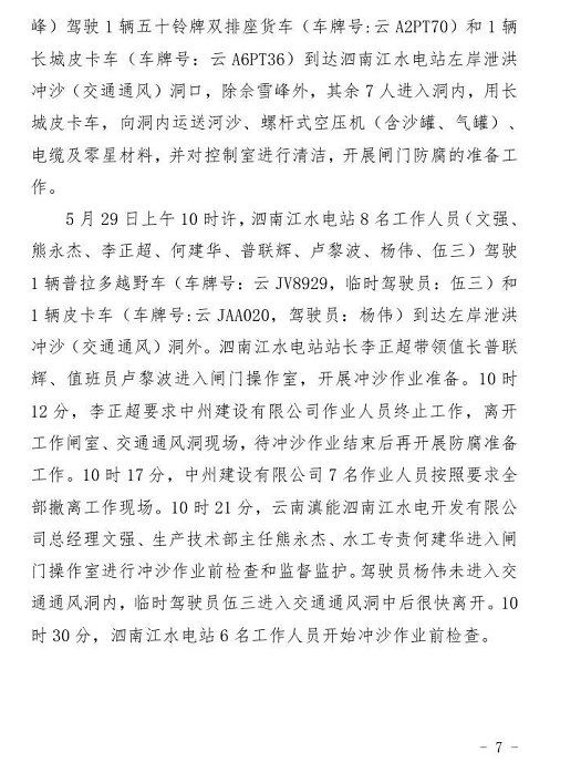 1609749646677768.png 圖片.png