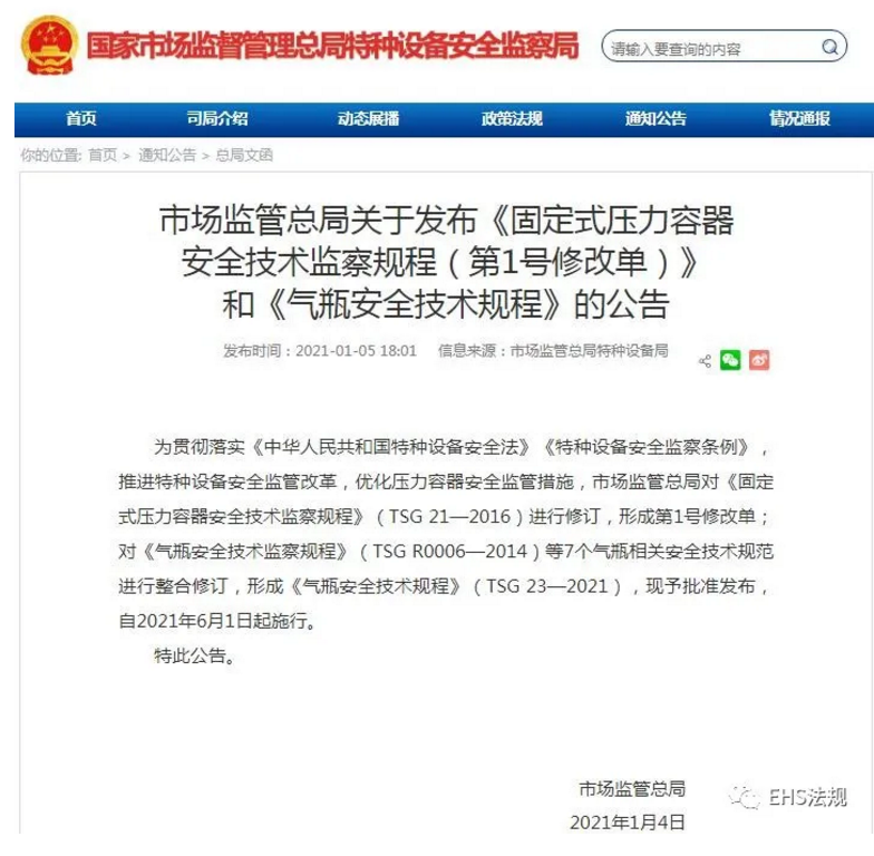 1609900474998738.png 圖片.png