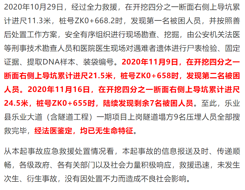 1610343454841027.png 圖片.png