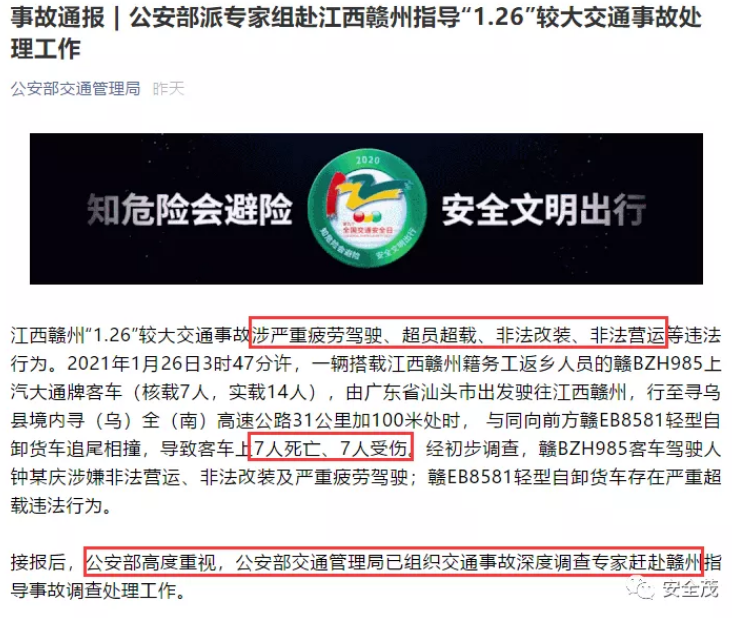 1611723359504208.png 圖片.png