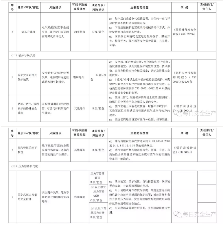 1612166276496264.png 圖片.png