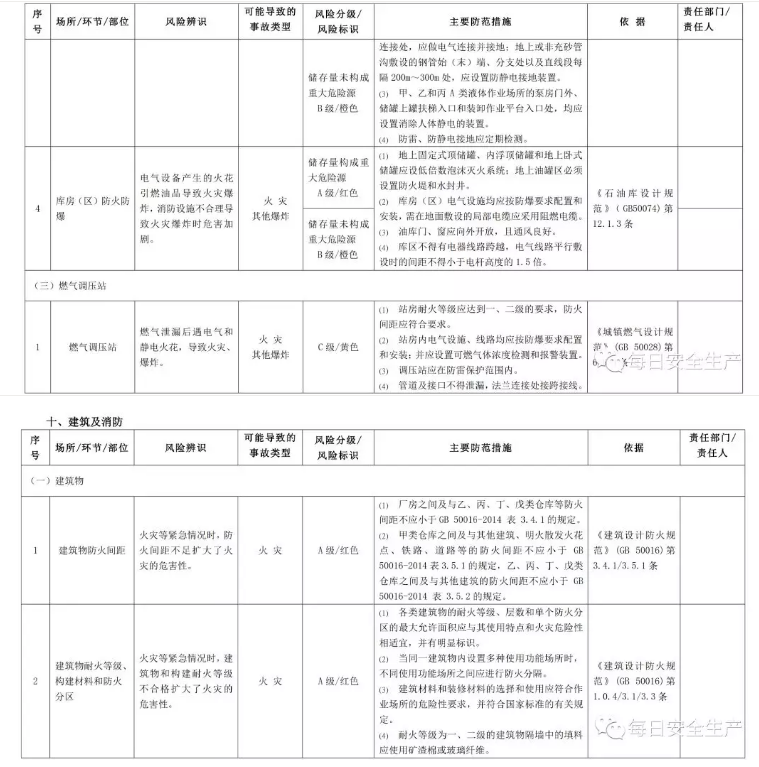 1612166303547266.png 圖片.png