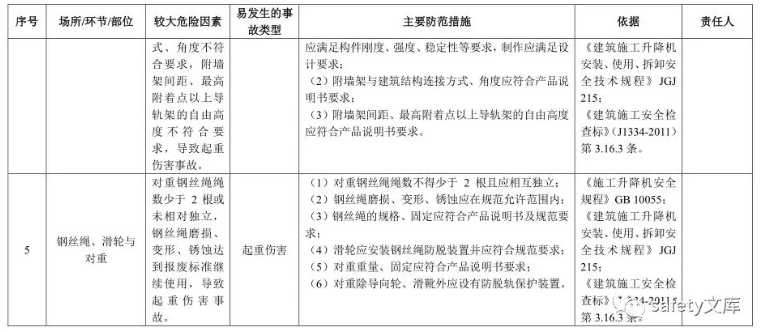 1612166613848105.png 圖片.png