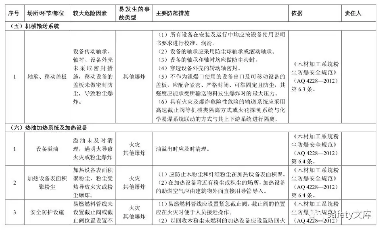 1612166682327077.png 圖片.png