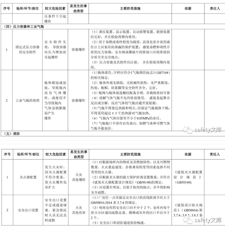 1612166747345928.png 圖片.png