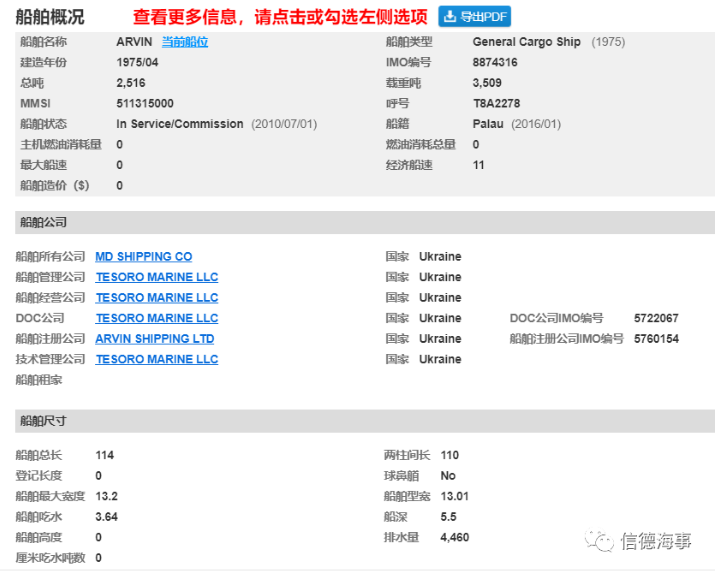 1612317915361945.png 圖片.png