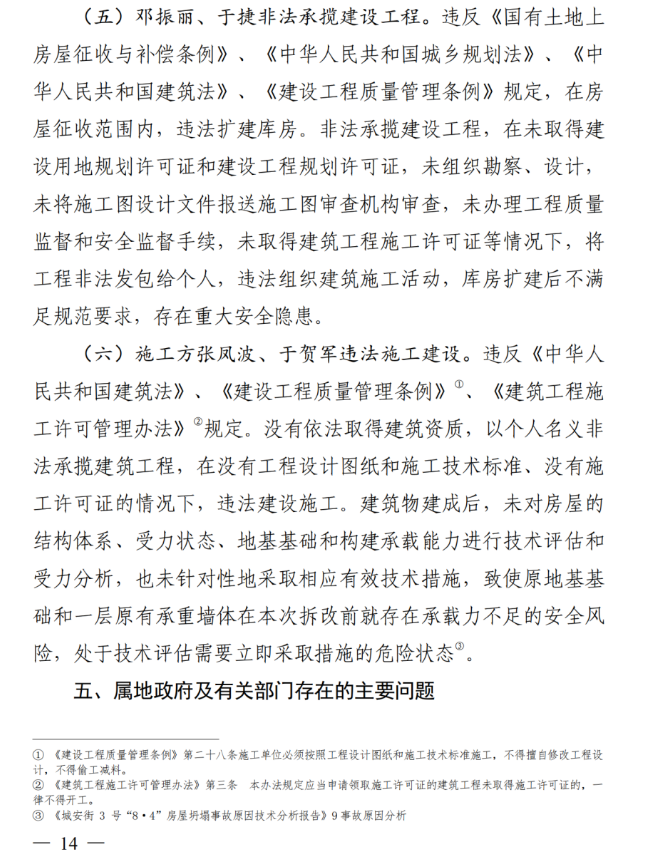 1612431106787517.png 圖片.png